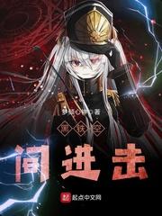 蜕凡路