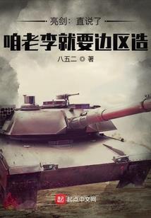 夺命医术