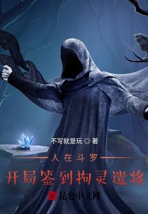 超强修改系统
