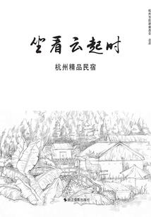 昊天凡传