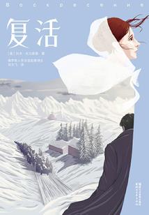 守护公主
