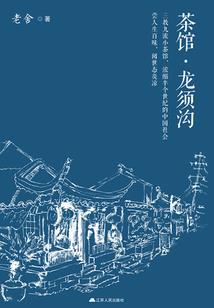 最强武林笔杆子