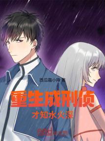 妖孽夫君溺宠萌妻