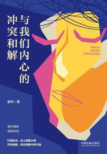 行走在魔道的仙