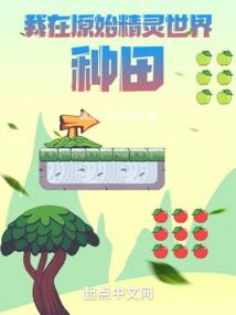神奇道具系统