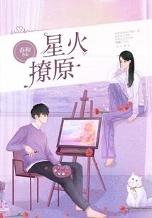 皇权倾世