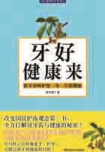 听闻有佳人
