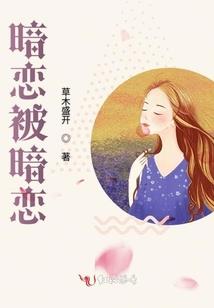 神笛