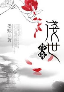 流浪的战斗青春前传