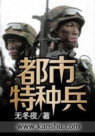 转眼就无敌