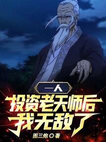逆剑飞仙