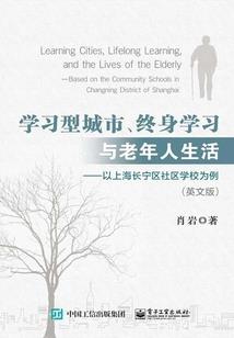 大漠女人