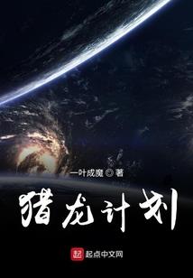 与天斗爱