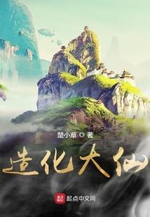 失落迷城
