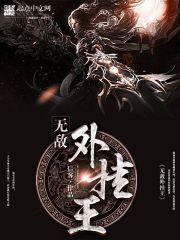 幻世之浮梦令