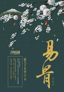 玄针破道