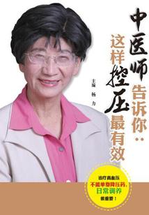 六幻