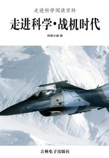 这个夏天，不说再见！