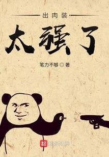 野兽之国