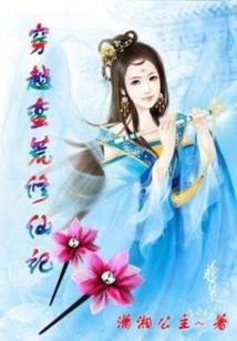 律师与女人