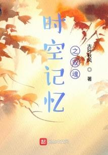 凤临天下之疯子来袭