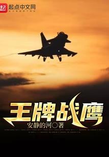 羽化而魔仙