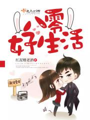 玄幻：杀敌就变强，我无敌世间