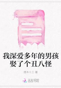 天价萌妻：顾少的私宠宝贝