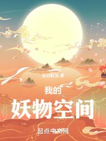史官超越创世纪