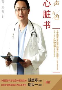 红颜为谁美