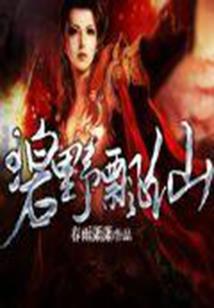 史莱克学员