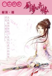 侠影之江湖