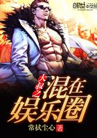 苏北记