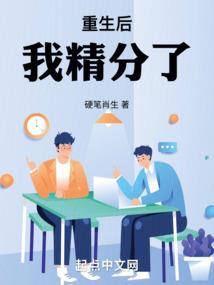 珍贵的鱼脑豆腐