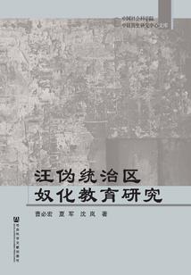 叶凡的混乱生活