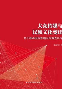 星际主宰之纵横星系