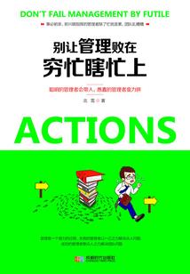 迷血杀阵之异次元复仇者