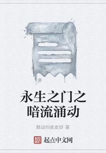 平安经年
