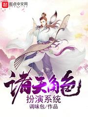 今辰