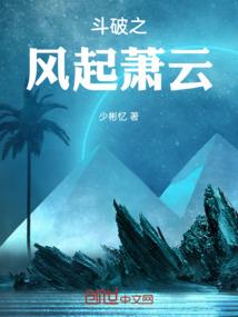 巫神   传奇