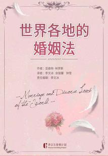 世界中心呼唤爱