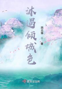 TFBOYS之泪花中的坚