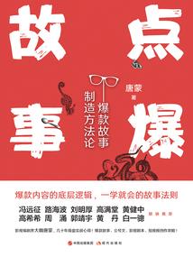 都市小菜农