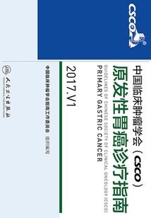 中原界