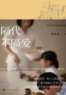 二门生