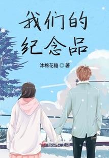 凤凰女来了