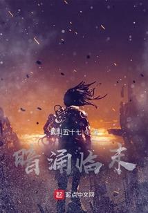 繁星剑语惊鸿叹