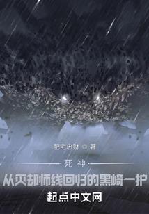 二次元的美女保镖