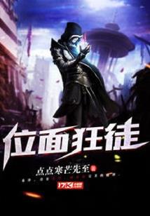 樱寻梦