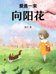转生的勇者